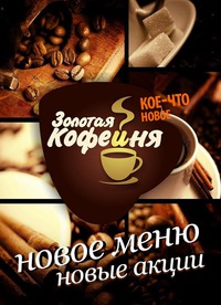 Елена Косарева