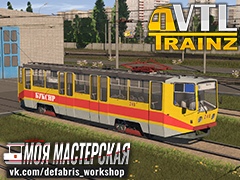 VTL 71-608KM V3 REDYELLOVRED