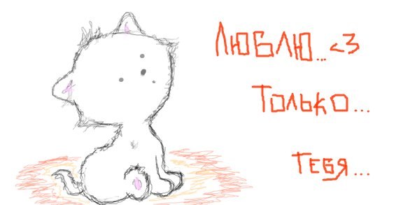 Прости меня рисунок карандашом, картинки прикольные