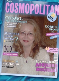 Евгения Михайлова