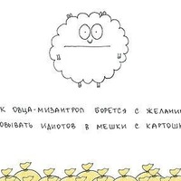 Рита Мощенко