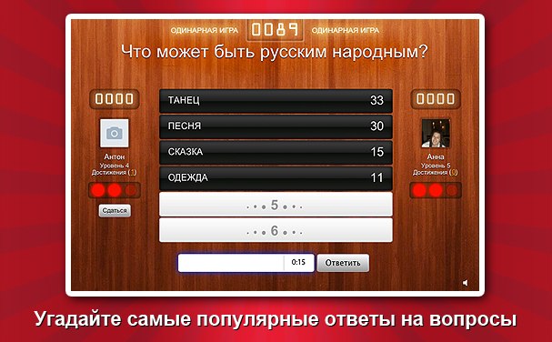 Подсказки к игре 100 к 1 - Где в квартире ищут пропавшую черепаху? Подсказки к игре 100 к 1 - Где в квартире ищут пропавшую черепаху?