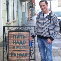 Александр Жуков