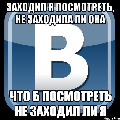 Как называются картинки вк с надписями, картинки люблю прикольные