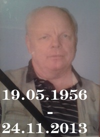 Сергей Баландин