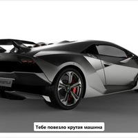 Саня Русинов