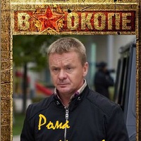 Клуб жукова