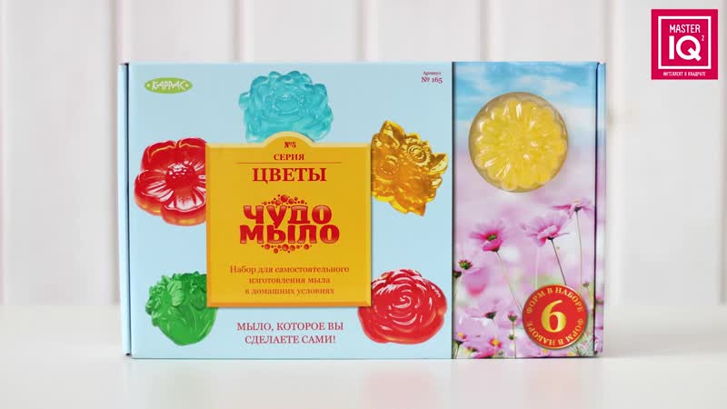 чудо мыло. чудо мыло инструкция. набор "чудо-мыло. китайское мыло. чудо-мыло цветы (115).