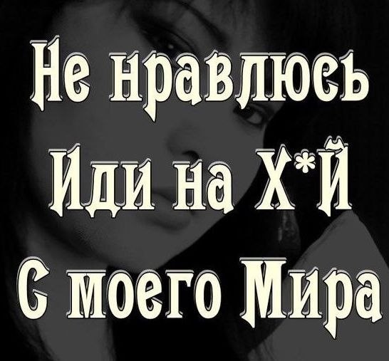 Картинки с надписями блатные, утро картинки идеи