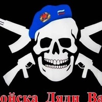 Миша Бушуев