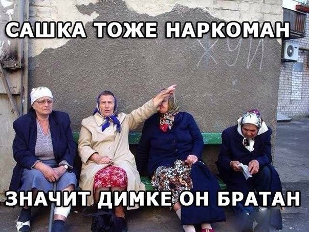 Днем, димка картинки приколы