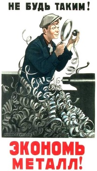 Юрий Беляев