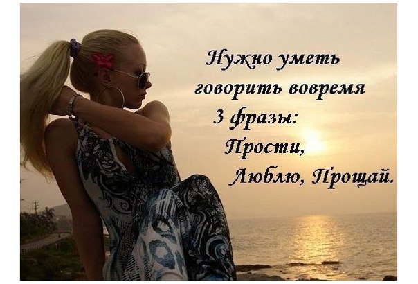 Картинка с надписью никогда не прощу, годовщиной
