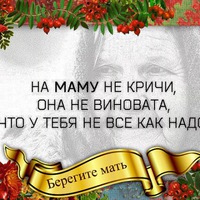 Галина Кузьмина