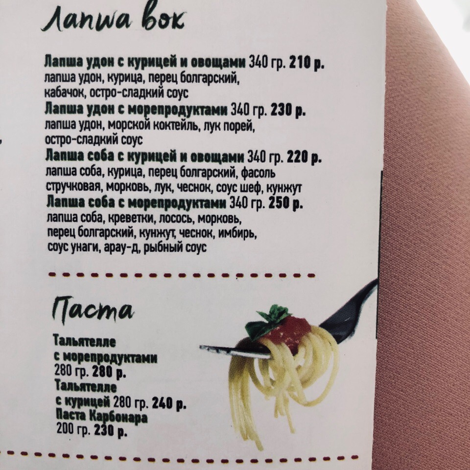 суши кинг данков меню