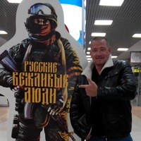 Серега Винокуров