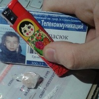 Дима Каратель