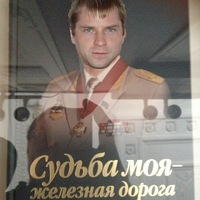 Дмитрий Березов
