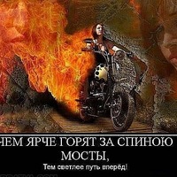 Глеб Дёмин