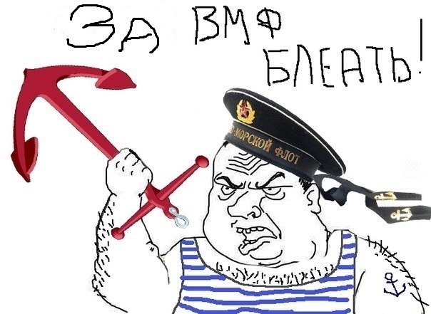 За вмф картинки прикольные, твоя