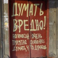 Гоша Ъъ
