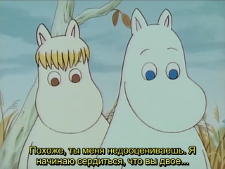 Tanoshii Moomin Ikka s01e21 Snufkin Leaves Moomin Valley rus sub