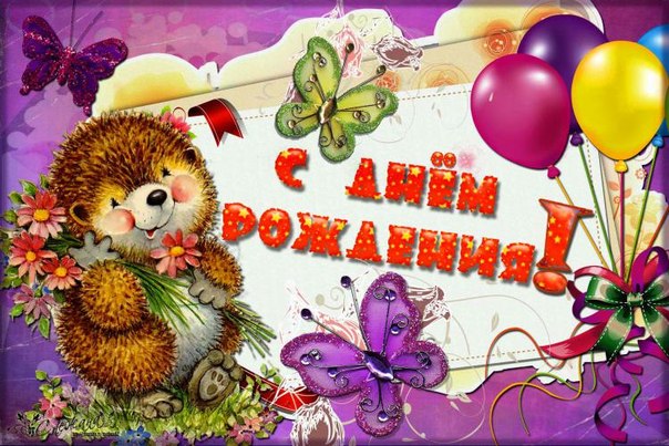 Открытки алине 6 месяцев
