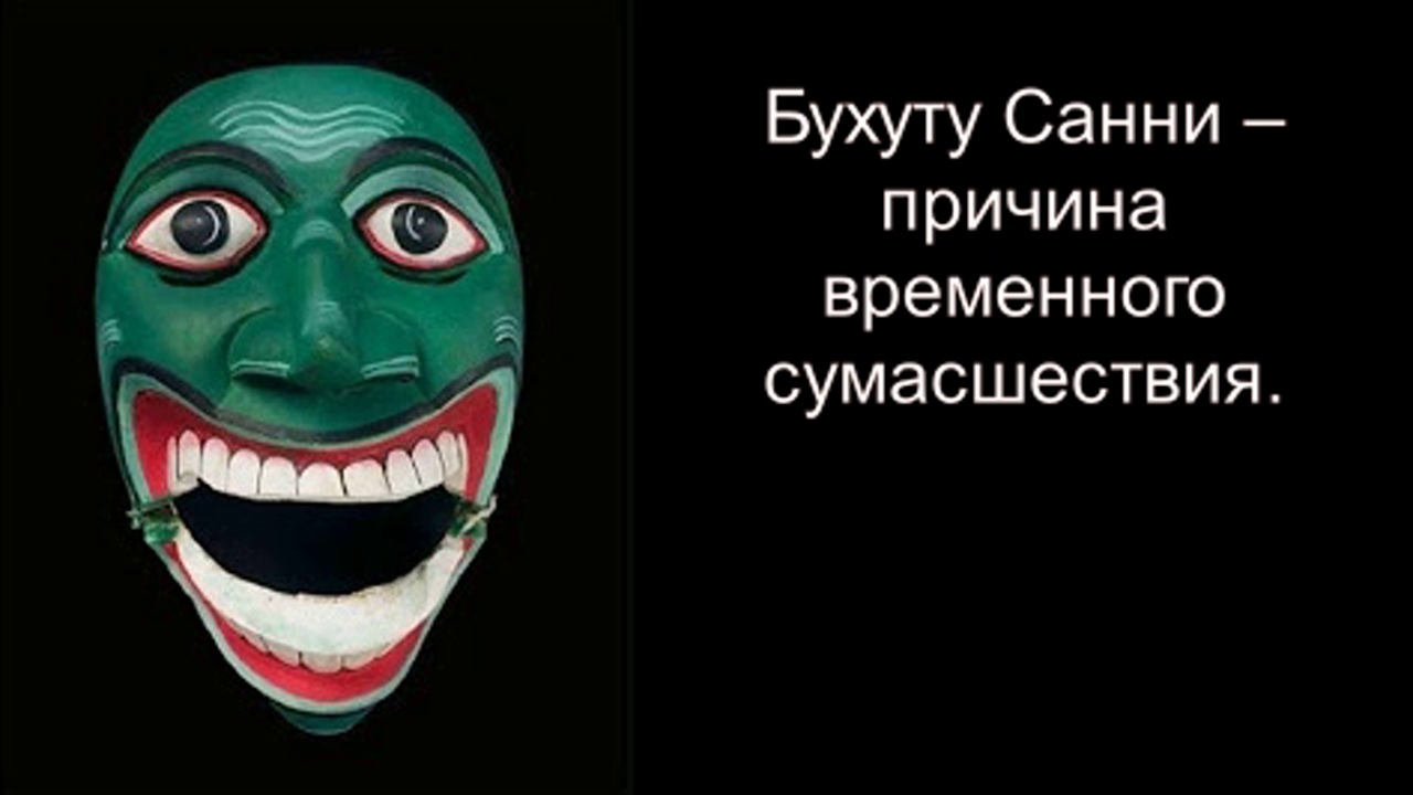 Маски шри ланки значение