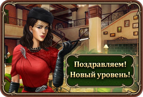 Открытки с повышением в должности мужчине
