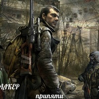 Алексей Осипов