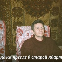 Сергей Мищенко