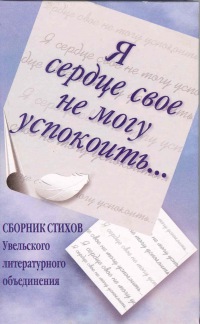 Паша Белоусов
