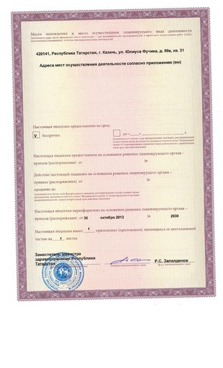 Как добраться