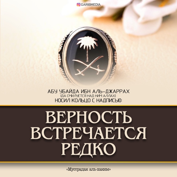 Печать пророка сулеймана кольцо. По сунне пророка кольцо. Кольцо пророка мухаммеда. Какое кольцо носил пророк. Какое кольцо носил пророк.