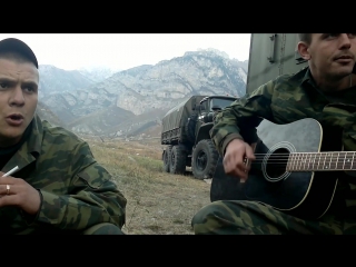 Зеленые Глаза