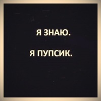 Карина Карина