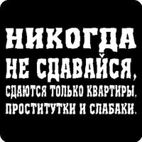 Дмитрий Подкорытов | Екатеринбург