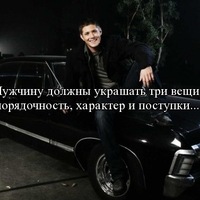 Александр Борисович