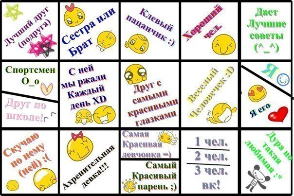 Рождеством для, картинка для друзей отмечалки с надписями