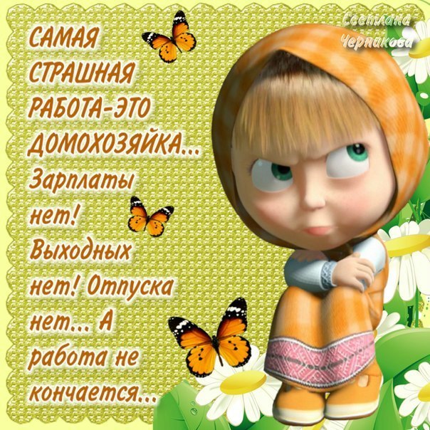 Приколы газу, картинки приколы стихи на каждый день