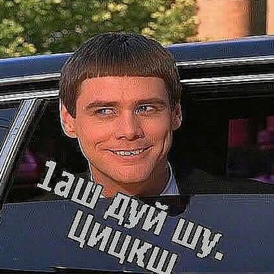Картинки с надписью на чеченском