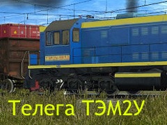 TEM2U-8832_B_Bogey