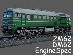 DM62, 2M62 Engine specification. 120_15