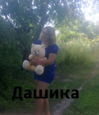 Вова Остапенко