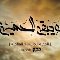 Ahmed ALmouswi