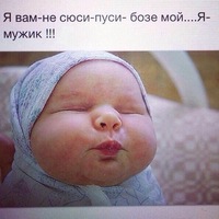 Саша Светлаков