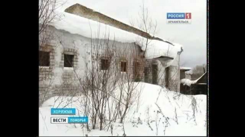 Аэропорт коряжма