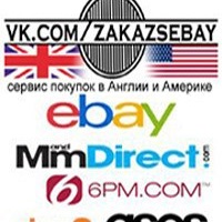 zakazsebay