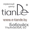 TianDe - ТианДэ - ТианДе - Бобруйск