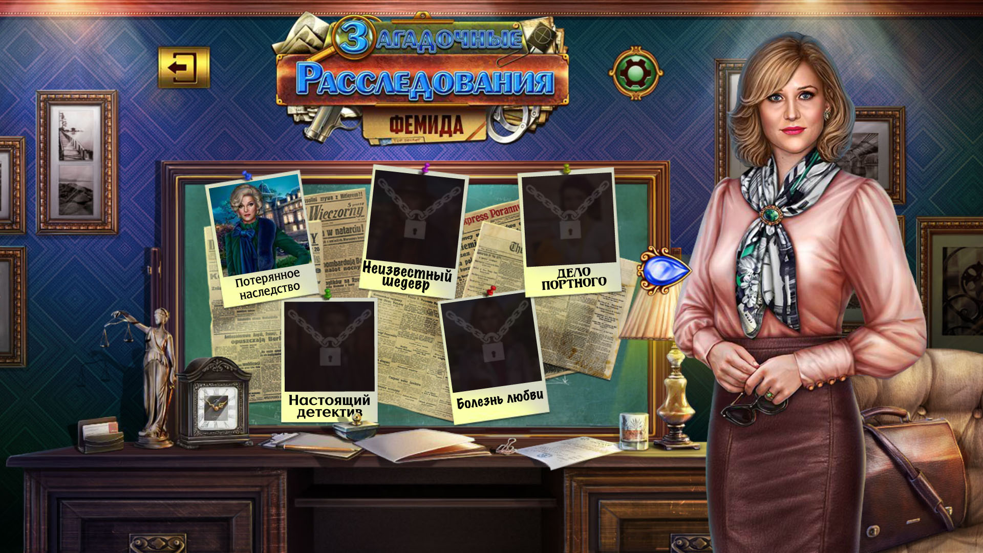 игры расследования. игры расследования. игры расследования. игры расследования. Agatha christie - the abc murders.